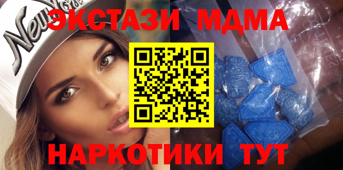ЭКСТАЗИ Punisher Майский