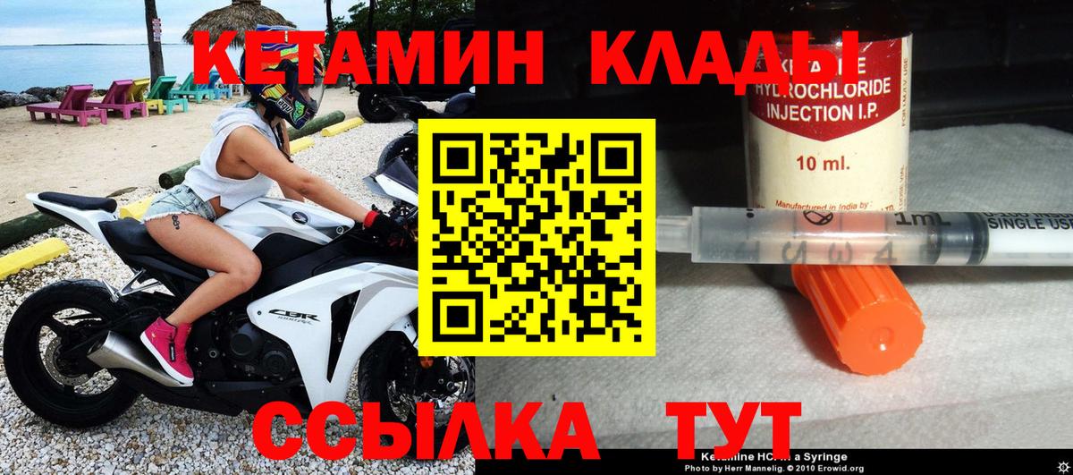 Экстази  Канабис  Кокаин  ГАШИШ  Майский  Меф кристаллы  АМФ кристаллы  Вход с VPN 