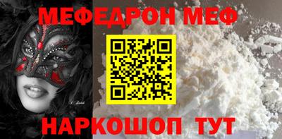 МДМА Канаш