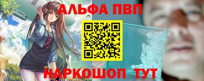 мефедрон мука Камышлов
