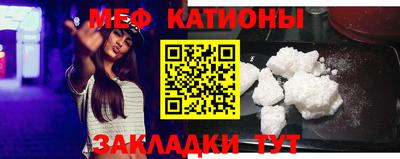 мефедрон мука Камышлов