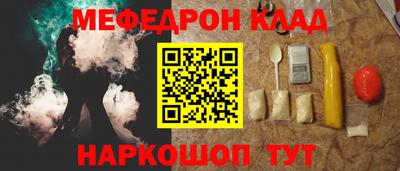 мефедрон мука Камышлов