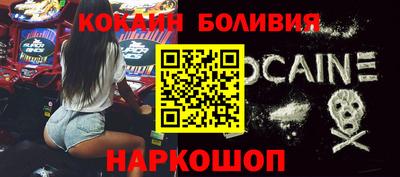 кокс Кинель