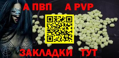мефедрон мука Камышлов