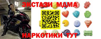мефедрон мука Камышлов