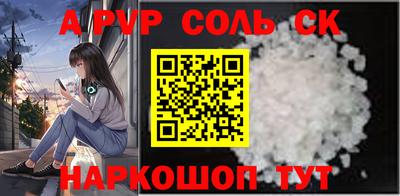 мефедрон мука Камышлов