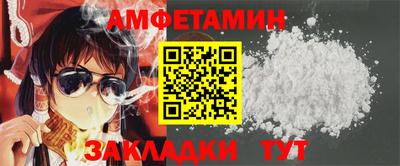 скорость Кандалакша