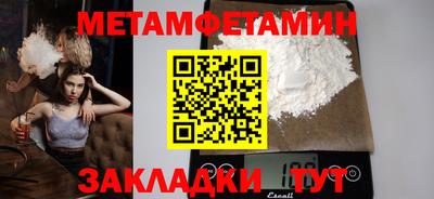 скорость Кандалакша