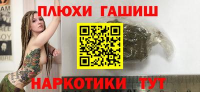 МДМА Канаш