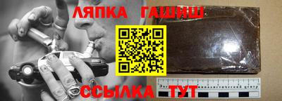 МДМА Канаш