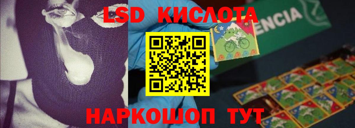LSD-25 экстази ecstasy  LSD-25 экстази ecstasy  ЛСД экстази  Вход с VPN  Майский 