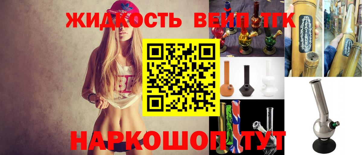 Майский  как найти   Вход с VPN  ТГК вейп с тгк 